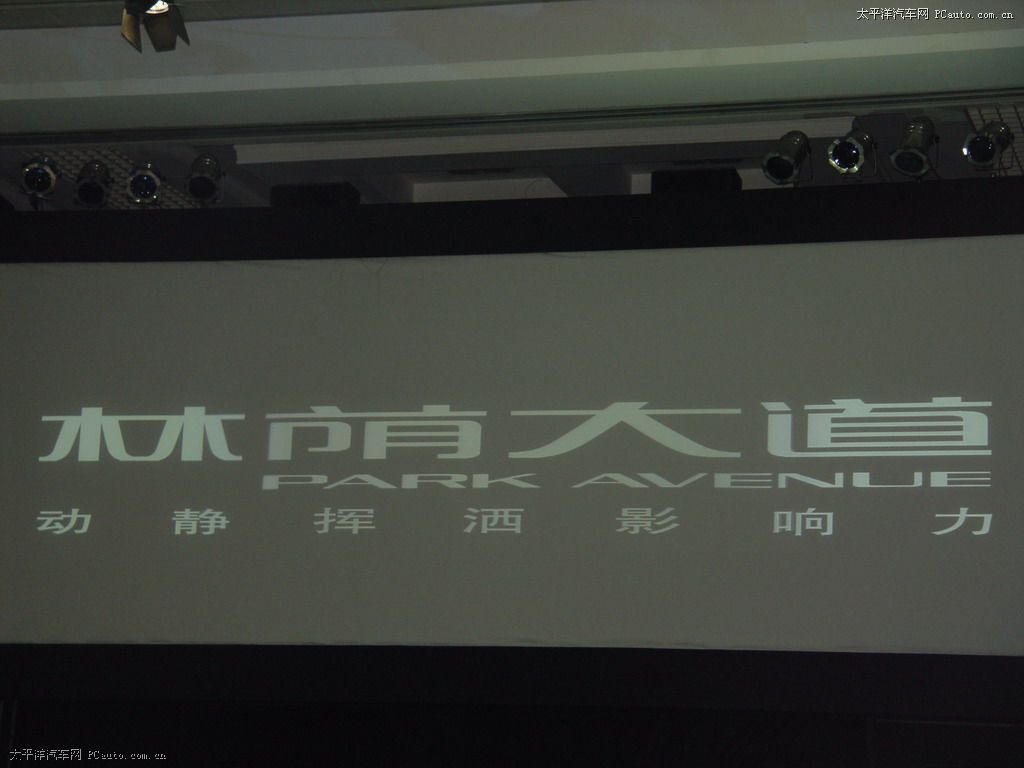 林荫大道其它图片 1024 48323 上海通用别克高清图片