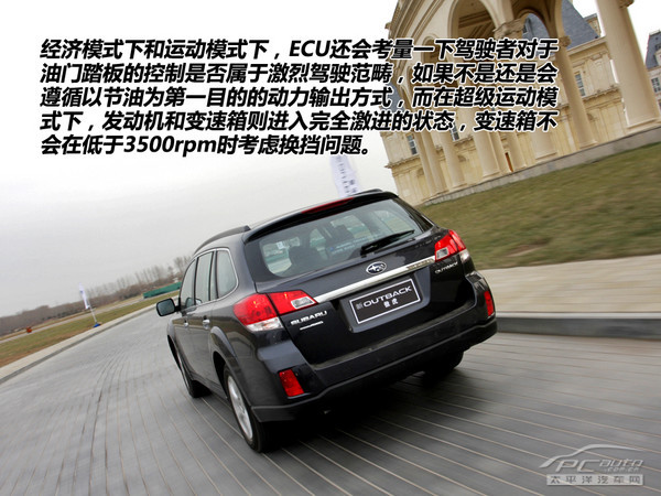 �°���Outback