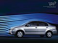 ���Შ��(Polo)