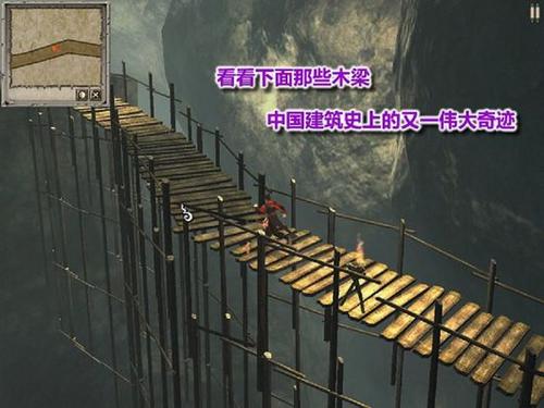 轩辕剑5外传:汉之云游戏组图三图片_轩辕剑5外