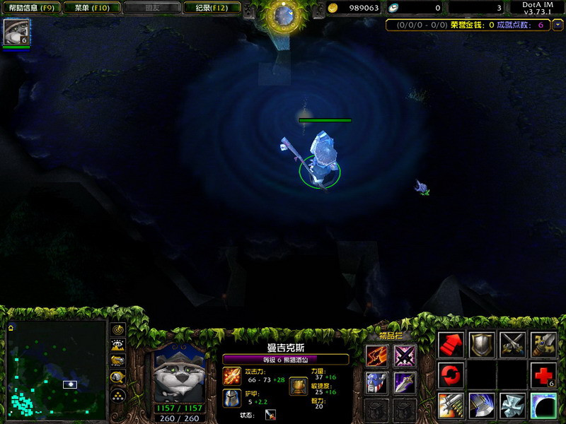 _dota imba3.86命令_imba3.86 ai命令_dota死亡随机命令imba ...