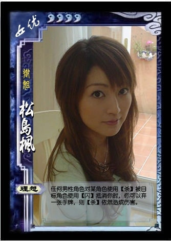 山形健作品gif_