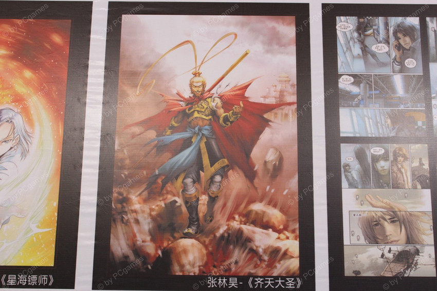 网博漫画展精美作品组图v作品动漫画奋斗图片