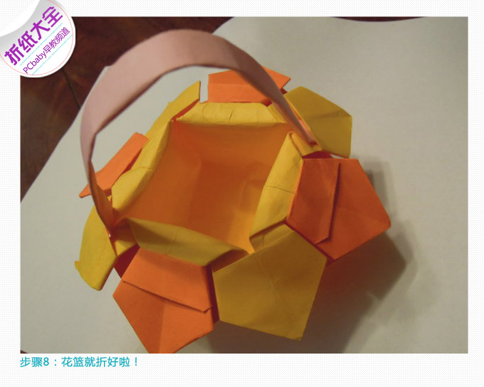 >> 文章内容 >> 花篮折纸的折法  手工折纸怎么叠花篮答:首先,分别把