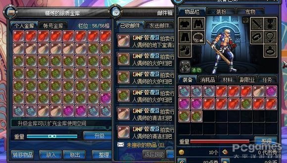 DNF土豪装备秀 幻影之灵黑暗武士图片_地下城