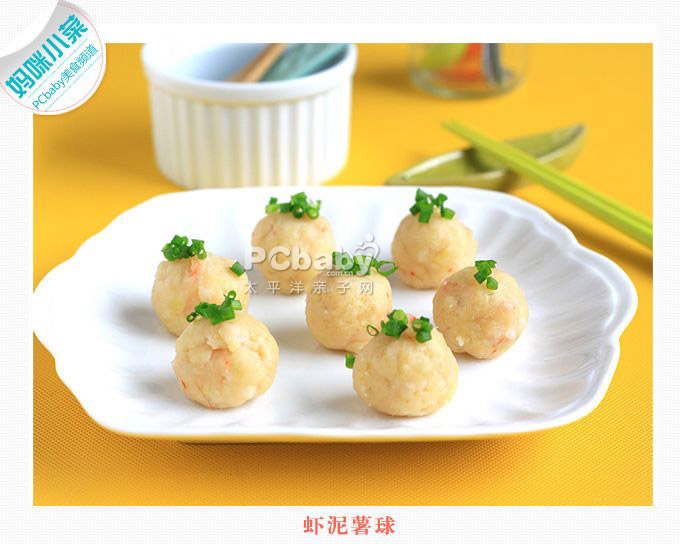 孕妈吃粗粮