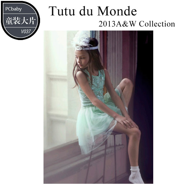 Tutu du Monde童装