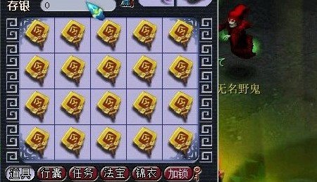 梦幻西游2图片二十套五宝直播玩家_梦幻西游韩国摔跤勒晕图片