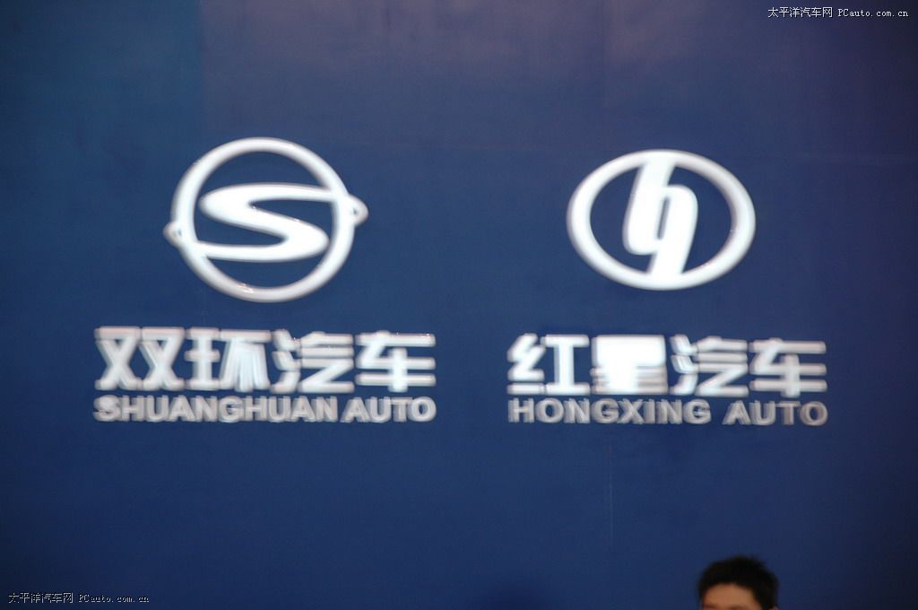 雙環(huán)SCEO車(chē)展高清大圖