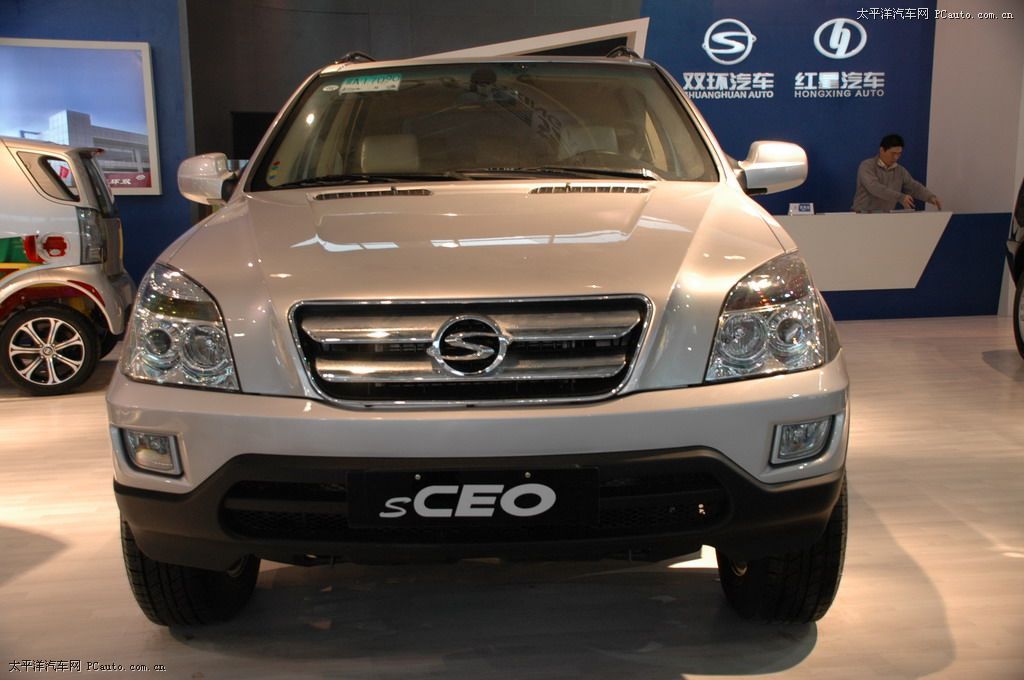 雙環(huán)SCEO車展高清大圖