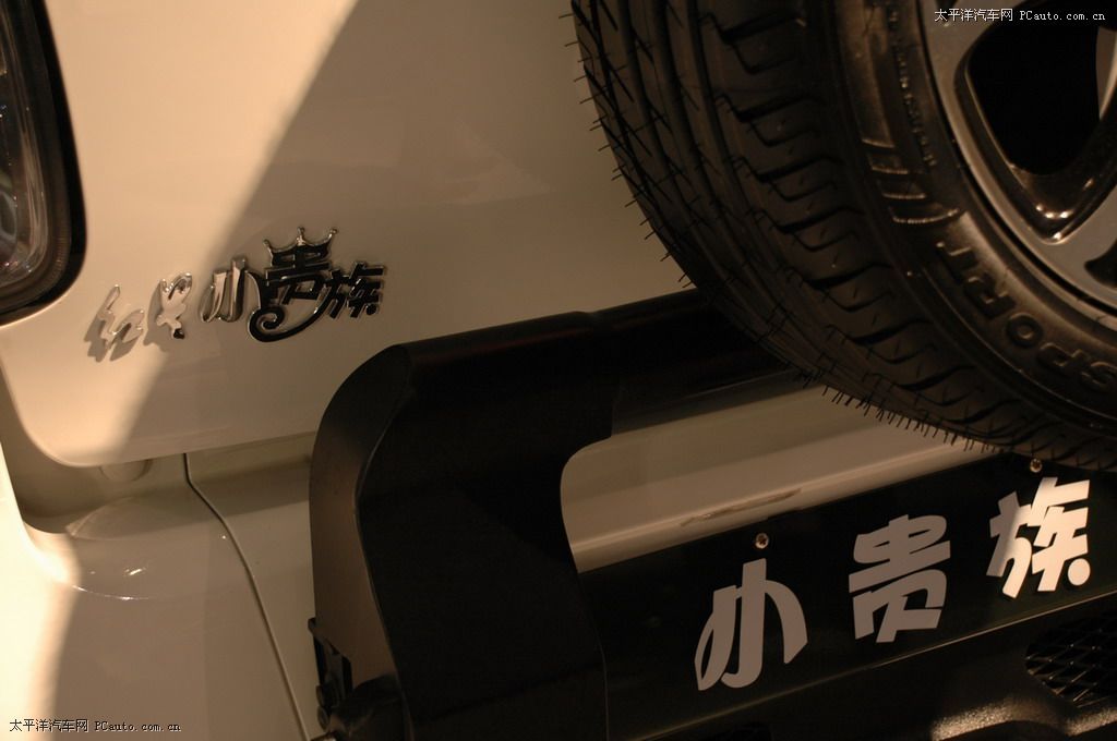 小貴族車展高清大圖