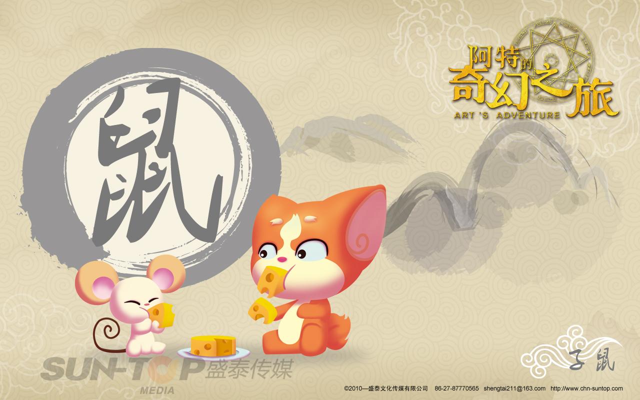 生肖印 哆乐&十二生肖可爱壁纸