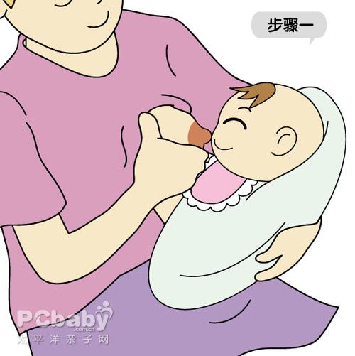 母乳喂养的步骤图解
