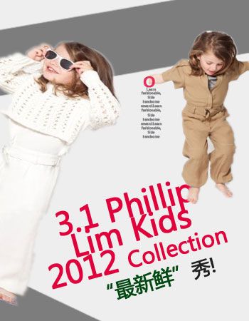 3.1 Phillip Lim Kids