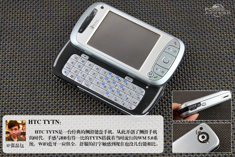 诺基亚索爱是主流 那些年我们一起追的手机