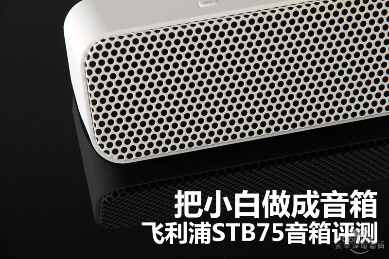 С STB75