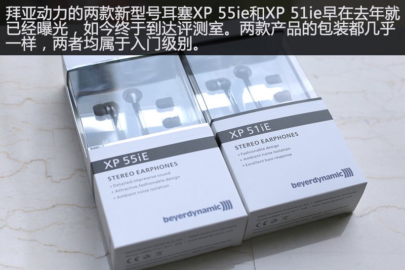 ˫ XP55ie/XP51ie