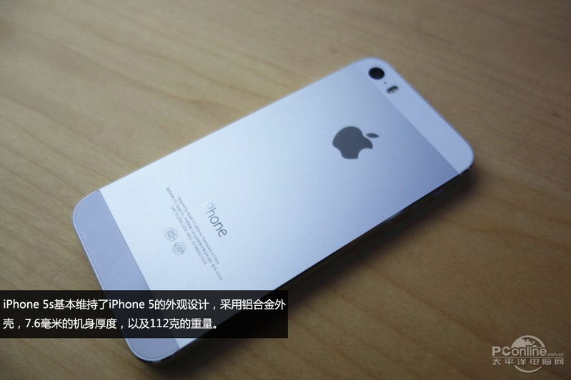 ϸ iPhone 5s/5cͼ
