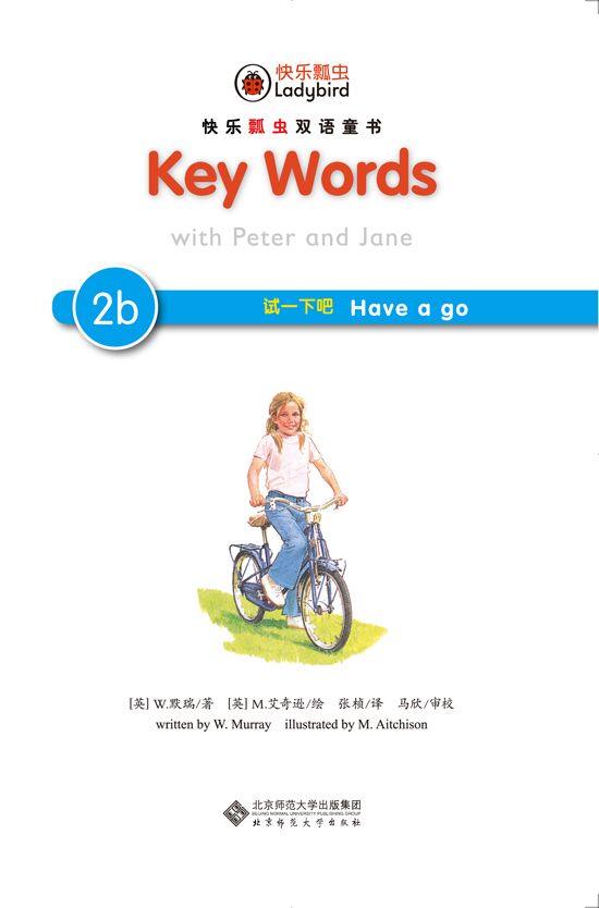 Key Words֮2b汾